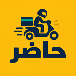 شعار حاضر